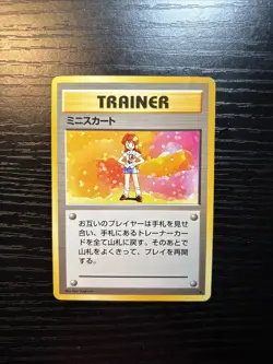 Japanese Lass Trainer Base Set Expansion Pack Rare Pokemon Card WOTC NM - Image 2