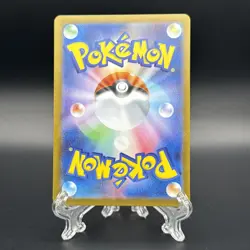 Ninjask AR 065/063 M1S Mega Symphonia Pokemon Card Japanese MEGA 2025 - Image 2