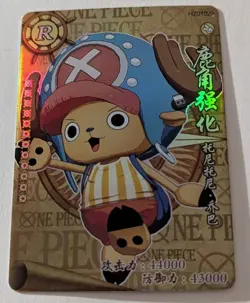 Tony Tony Chopper HZ01029 R One Piece Anime TCG CCG Anime Trading Card - Image 2