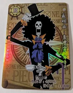 BROOK SOUL KING MUSICIAN R One Piece Anime TCG CCG Anime Card HZ01018 - Image 1