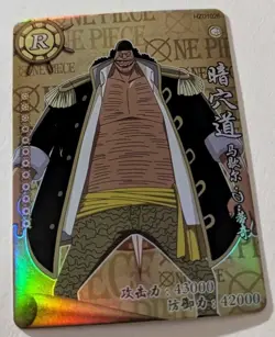 MARSHALL D. TEACH R One Piece Anime TCG CCG Anime Trading Card HZ01026 RARE - Image 1