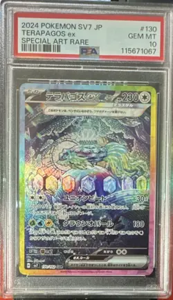 Pokemon Terapagos ex SV7 Stellar Miracle Special Art Rare Holo PSA 10 Japanese - Image 1