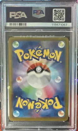 Pokemon Terapagos ex SV7 Stellar Miracle Special Art Rare Holo PSA 10 Japanese - Image 2