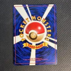 1997 Lightly Played Pokemon Cubone No. 104 Jungle Japanese - Image 2