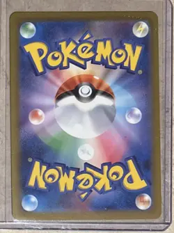 2025 Near Mint Pokemon Cynthia's Spiritomb 208/193 AR MEGA Dream ex m2a Japanese - Image 2