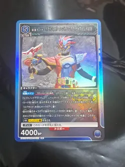 UNION ARENA EX12BT/KMR-2-022 R Foil Kamen Rider Paradox Para-DX Ex-Aid - Image 1