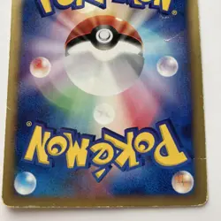 Zapdos 024/P Japanese Vintage e-Series Promo Pokemon Card - McDonald’s HappyMeal - Image 2