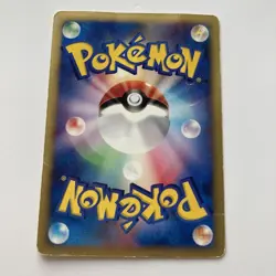 Zapdos 024/P Japanese Vintage e-Series Promo Pokemon Card - McDonald’s HappyMeal - Image 3