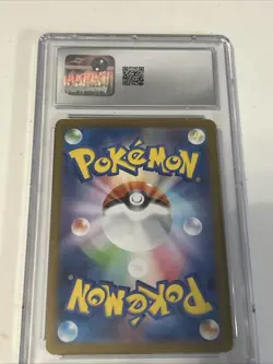 CGC 10 Gem Mint Salamence ex 119/100 SR Battle Partners sv9 Pokemon Card - Image 2