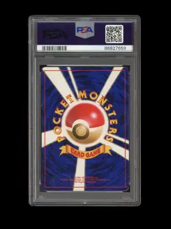 Pokemon PSA 6 EX-Mint 1996 Pikachu Japanese Base Set Original Card - Image 2