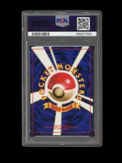 Pokemon PSA 8 NM-MINT 1996 Pikachu Japanese Base Set Original Card - Image 2