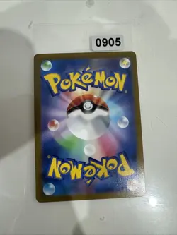 Japanese Pokemon Trading Card 2022 S-Promotional Card 327 Archeops - Image 2