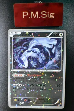 Lugia 102/171 The Best of XY 2017 Reverse Holo Rare Japanese Pokemon Card - Image 1