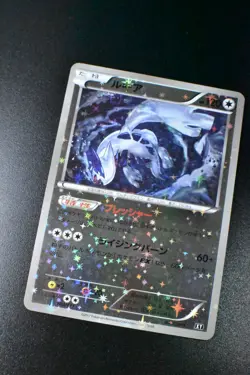 Lugia 102/171 The Best of XY 2017 Reverse Holo Rare Japanese Pokemon Card - Image 3