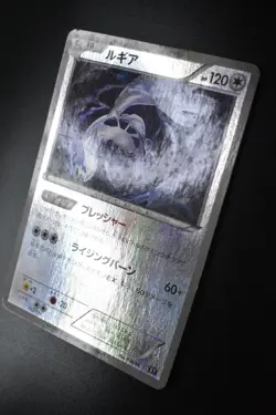 Lugia 102/171 The Best of XY 2017 Reverse Holo Rare Japanese Pokemon Card - Image 4