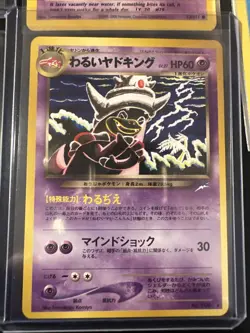 Slowking/Slowpoke First Edition / Neo / Japanese Pokemon Card Lot - Image 5