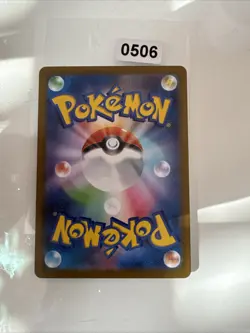 Pokemon Card Spiritomb AR 071/063 M1L Mega Brave Japanese NM - Image 2