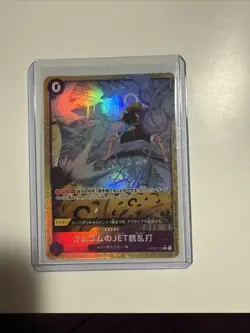 Gum-Gum Jet Gatling OP03-072 R ONE PIECE Card The Best 2 - ONE PIECE Japanese - Image 1