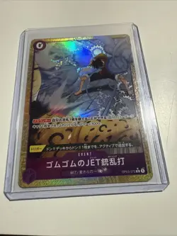 Gum-Gum Jet Gatling OP03-072 R ONE PIECE Card The Best 2 - ONE PIECE Japanese - Image 3
