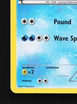 Alomomola 5/12 MP McDonald's Collection 2011 English Pokemon Card TCG - Image 2