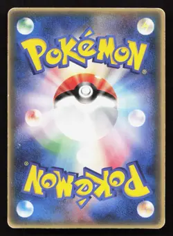 Larvitar 033/PCG-P Mcdonald's HP Japanese Pokemon Card TCG - Image 2