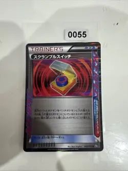 Pokemon Scramble Switch Holo R 068/070 BW7 Plasma Gale Japanese Card - Image 1