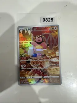 Pokemon card Japanese Miltank AR Sword & Shield Vstar Universe s12a 199/172 - Image 1