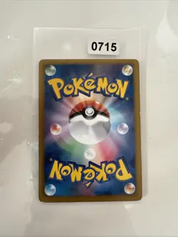 Gothorita 056/093 - EBB - EX Battle Boost - 2013 - Japanese - Pokemon Card - Image 2