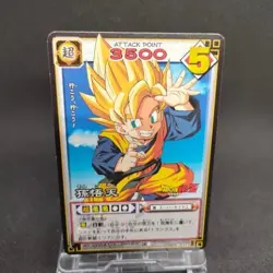 Son Goten D-312 Dragon Ball Card Game From Japan BANDAI 2004 With tracking F/S - Image 1