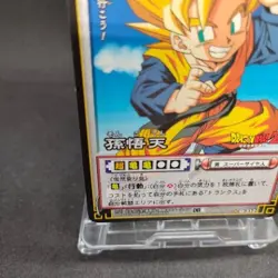 Son Goten D-312 Dragon Ball Card Game From Japan BANDAI 2004 With tracking F/S - Image 4