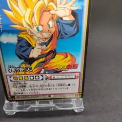 Son Goten D-312 Dragon Ball Card Game From Japan BANDAI 2004 With tracking F/S - Image 5