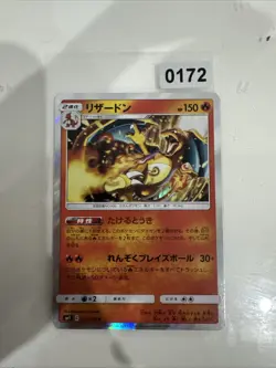 Charizard - Holo - Rare Tag Bolt 2018 Pokemon TCG Japanese 013/095 R - Image 1