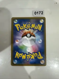 Charizard - Holo - Rare Tag Bolt 2018 Pokemon TCG Japanese 013/095 R - Image 2