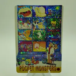 1990s Vintage Pocket Monsters Vending Prism - Pokemon Gallery Mew - #46 NM/M - Image 1