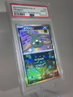 PSA 10 2024 POKEMON JPN SV8A-TERASTAL FEST EX MASTER BALL REVERSE HOLO TRUBBISH - Image 2