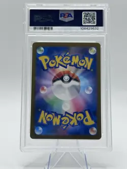 PSA 10 2024 POKEMON JPN SV8A-TERASTAL FEST EX MASTER BALL REVERSE HOLO TRUBBISH - Image 3