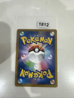 【NM】2013 Pikachu X 022/060 1st Edition XY 9 Collection Japanese Pokemon Mint Psa - Image 2