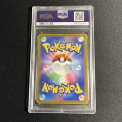PSA 10 MEWTWO VSTAR #051 POKEMON JAPANESE SWORD & SHIELD VSTAR UNIVERSE 2022 - Image 2
