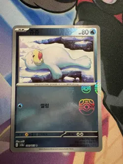 Pokemon TCG Seel 86/165 Reverse Holo (Master Ball) Korean 151 NM - Image 1
