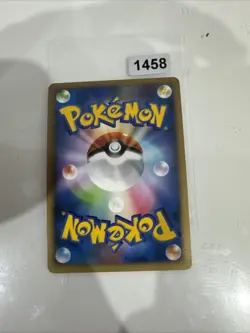 Electrode G Lv.38 010/DPt-P Holo Black Star Promo Pokemon TCG 2009 Japanese - Image 2