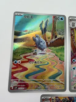 Pokemon Frigibax Arctibax Baxcalibur Art Rare Set Snow Hazard JP Near Mint - Image 2