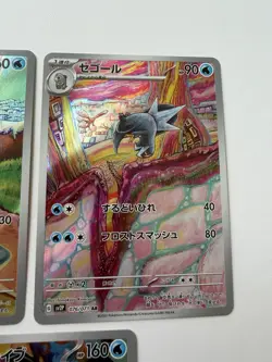 Pokemon Frigibax Arctibax Baxcalibur Art Rare Set Snow Hazard JP Near Mint - Image 3