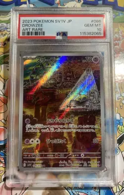 2023 POKEMON JAPANESE SV1V-VIOLET EX ART RARE #086 DROWZEE PSA 10 - Image 1