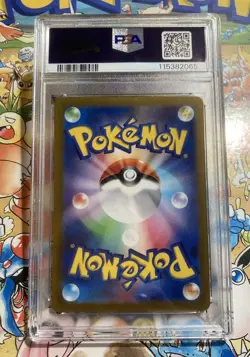 2023 POKEMON JAPANESE SV1V-VIOLET EX ART RARE #086 DROWZEE PSA 10 - Image 3