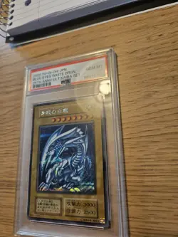 PSA 10 Blue Eyes White Dragon Kaiba Set 25th Anniversary Yu-gi-oh Japanese - Image 2