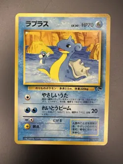 Pokemon Japanese Promo Southern Island Lapras Nintendo 1999 Tropical Island EX+ - Image 1