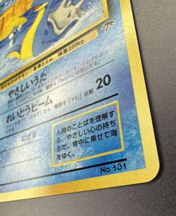 Pokemon Japanese Promo Southern Island Lapras Nintendo 1999 Tropical Island EX+ - Image 2