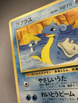 Pokemon Japanese Promo Southern Island Lapras Nintendo 1999 Tropical Island EX+ - Image 4