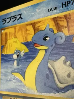 Pokemon Japanese Promo Southern Island Lapras Nintendo 1999 Tropical Island EX+ - Image 5