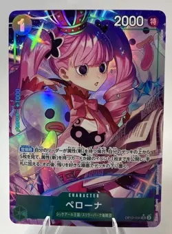Perona OP12-034 SEC* (Alt Art), One Piece CCG: Legacy of the Master (Japanese) - Image 1